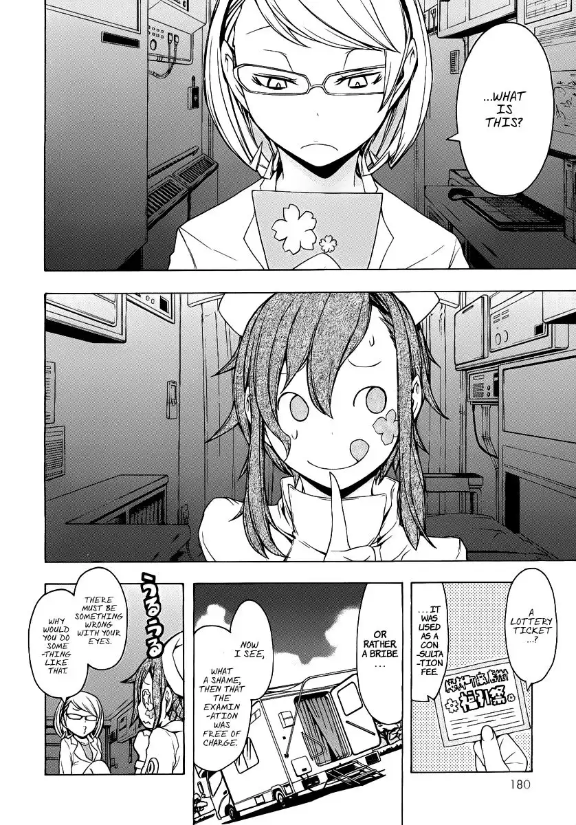 Yozakura Quartet Chapter 56 3